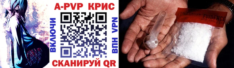 А ПВП VHQ  Новоаннинский 