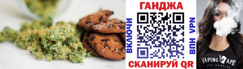 Cannafood конопля  Новоаннинский 