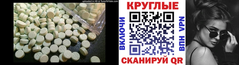 МЕГА ONION  Новоаннинский  Ecstasy 300 mg 