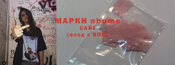 первитин Аркадак