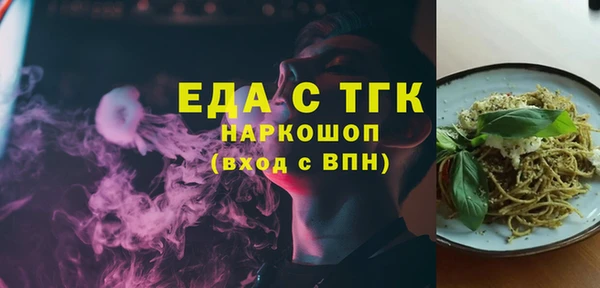 амф Арсеньев