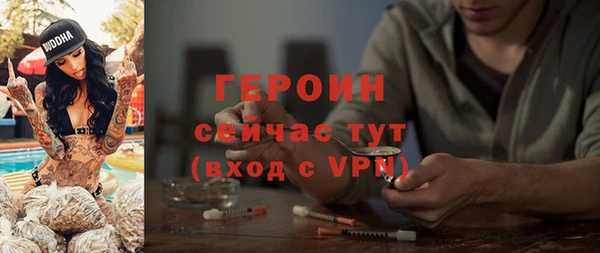 первитин Аркадак