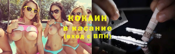 прущая мука Армянск
