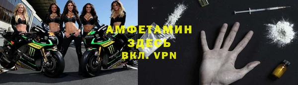 первитин Аркадак