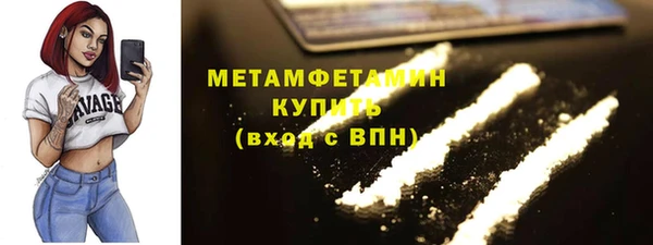 первитин Аркадак