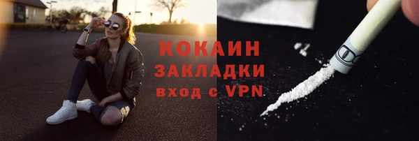 прущая мука Армянск