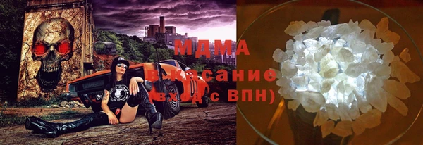 прущая мука Армянск