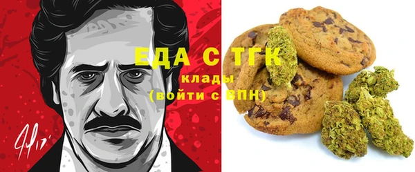 первитин Аркадак