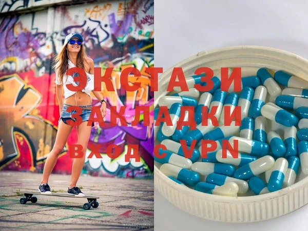 первитин Аркадак