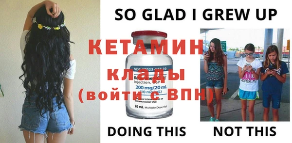 первитин Аркадак
