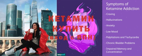 прущая мука Армянск