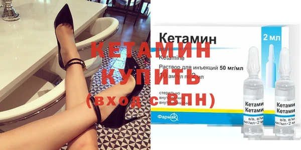 амф Арсеньев