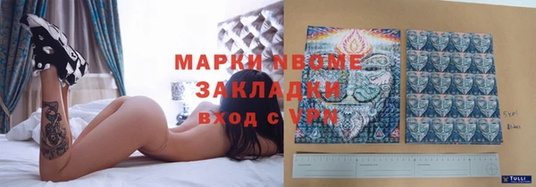 первитин Аркадак