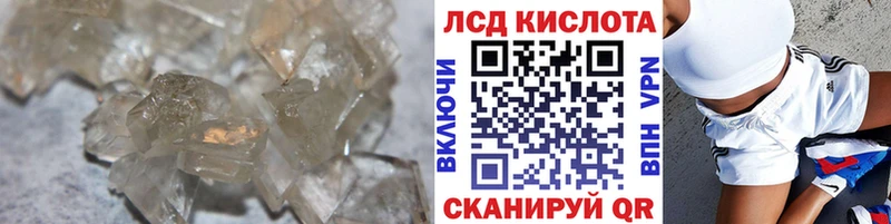 ссылка на мегу онион  Новоаннинский  LSD-25 экстази кислота 