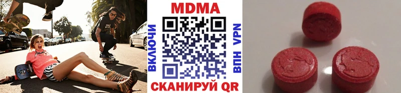 МДМА кристаллы  Новоаннинский 