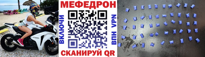 МЕФ мука  даркнет сайт  Новоаннинский 