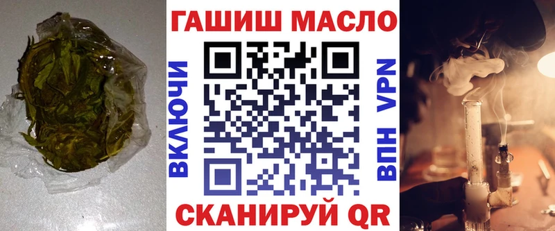ТГК жижа что такое наркотик blacksprut сайт Новоаннинский