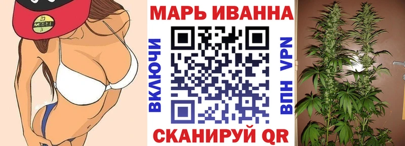 Бошки Шишки индика  где найти наркотики  Новоаннинский 